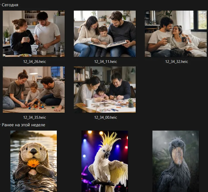Импорт фотографий HEIC, JPG, PNG и WebP в МНЕНРАФОТО на Windows